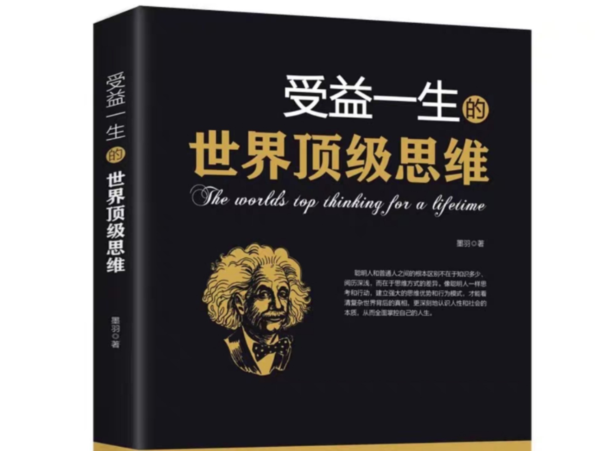 受益一生的书籍有哪些(受益一生的几本书)