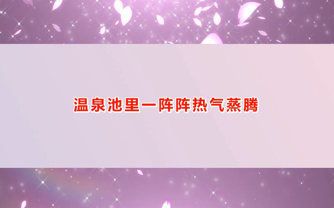 剧本杀《睁开双眼》复盘解析+凶手是谁+剧透结局+测评+怎么玩【亲亲剧本杀】