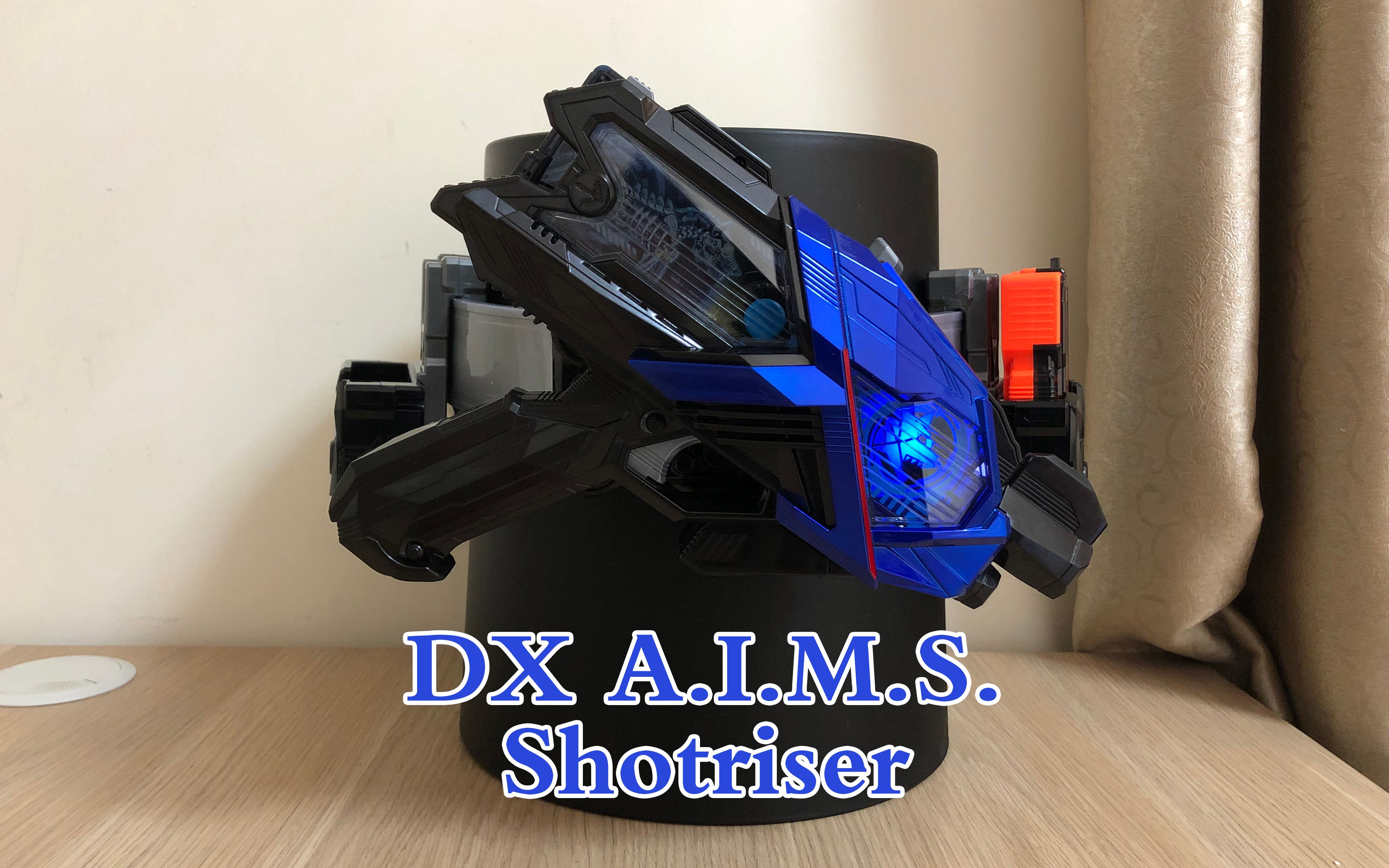 囧藤假面骑士01dxaimsshotriser射击升跃器狼枪