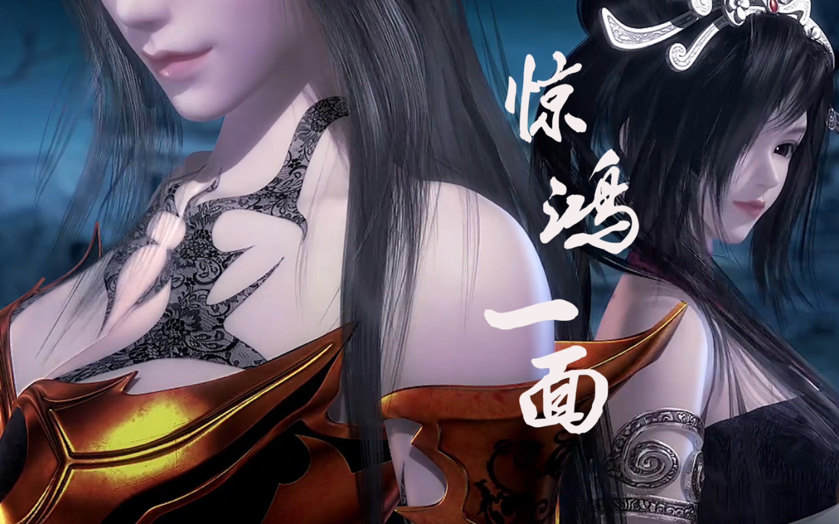 【焰莲】当焰灵姬对红莲公主qz爱.