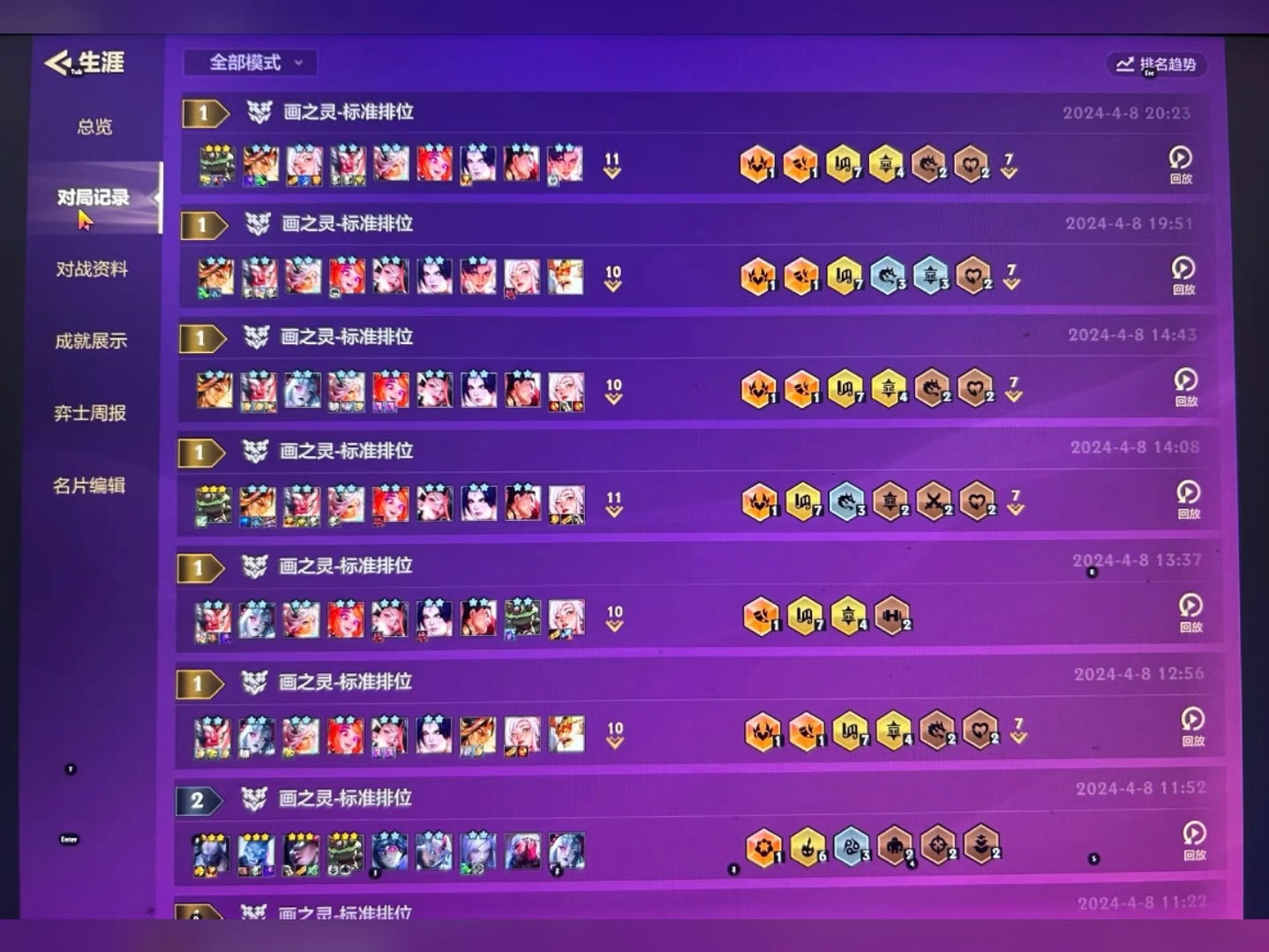 金铲铲s12赛季【魔法乱斗】定位赛/双人排位/教学/维护/晋级赛渡劫!