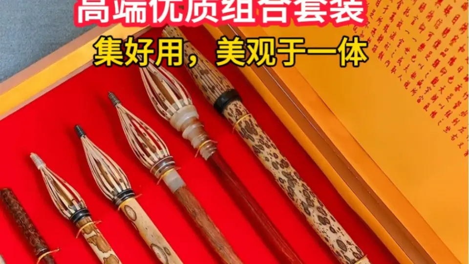 高端优质精品毛笔，笔杆精美，选料精细，做工优良，一见倾心，赏心悦目