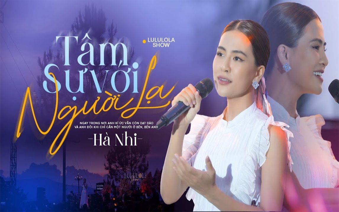 [图]Tâm Sự Với Người Lạ | Hà Nhi x Tiên Cookie | Live at Lululola Coffee+