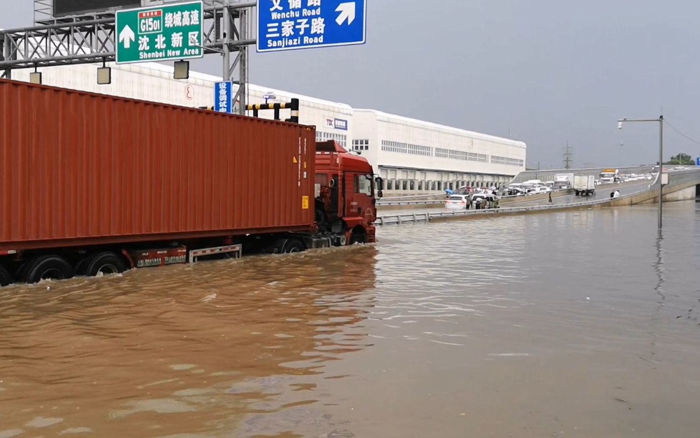 沈阳突降大雨,南北快速干道严重积水,多车被淹哔哩哔哩bilibili