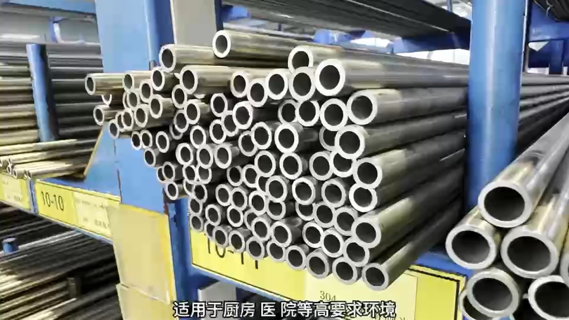 304不锈钢固溶抛光管