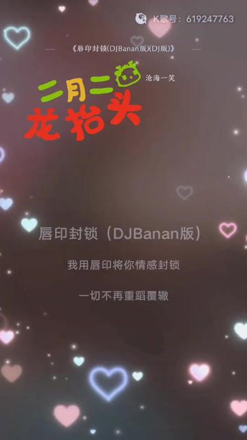 《唇印封锁》哔哩哔哩bilibili