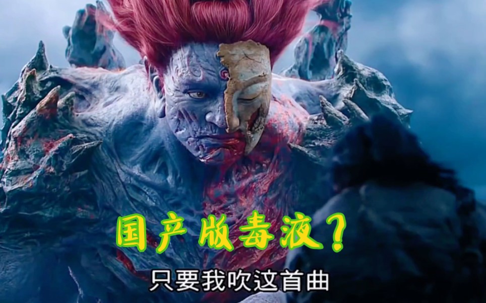 碰我红甲典韦的女儿，那只好对不起了 "#刺杀小说家