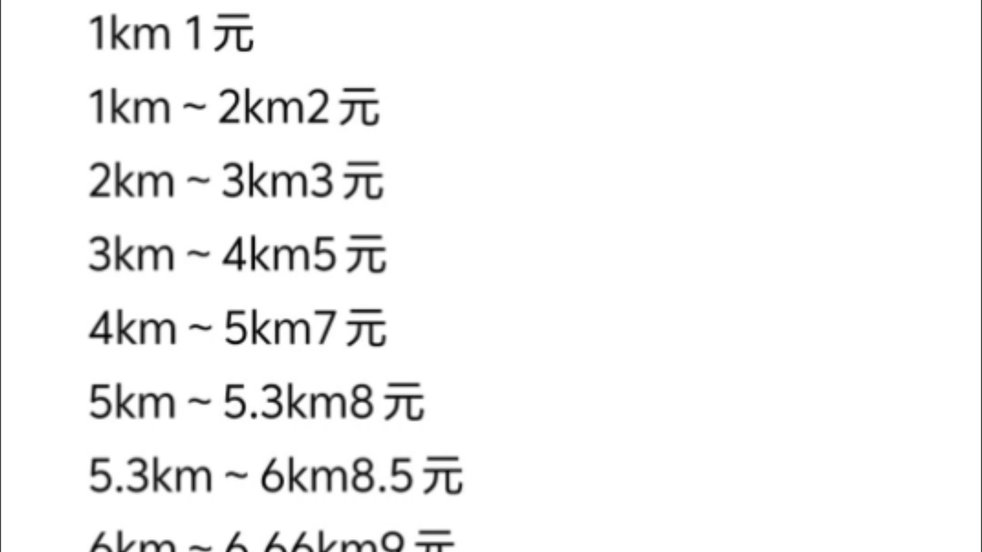 代跑金牌Keep,接一切代跑哔哩哔哩bilibili