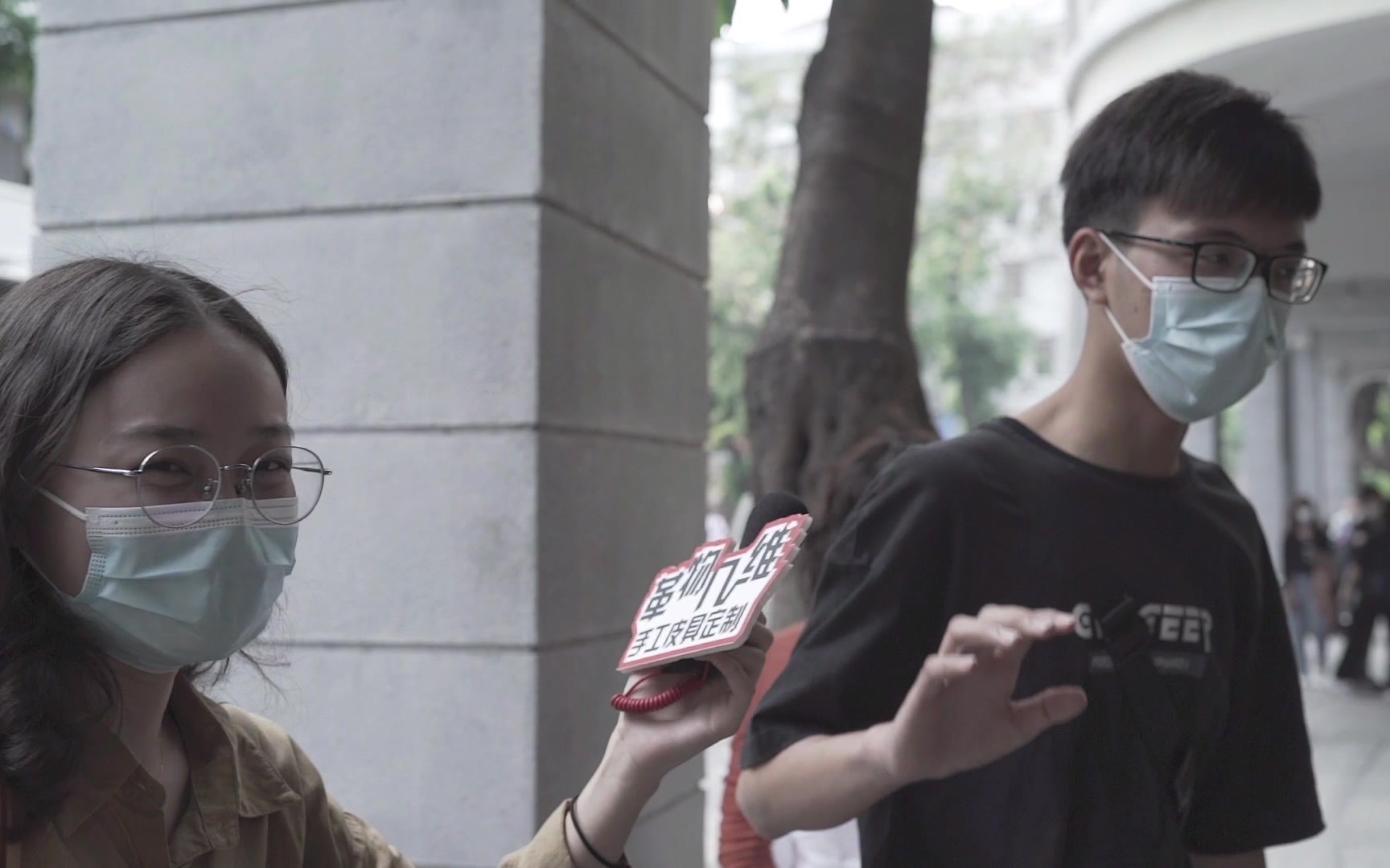 【街头采访 no.01】带自己的产品去采访路人是一种怎样的体验?