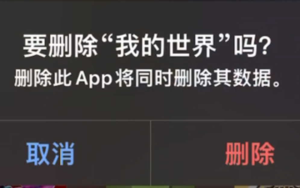 ios账号分享哔哩哔哩bilibili