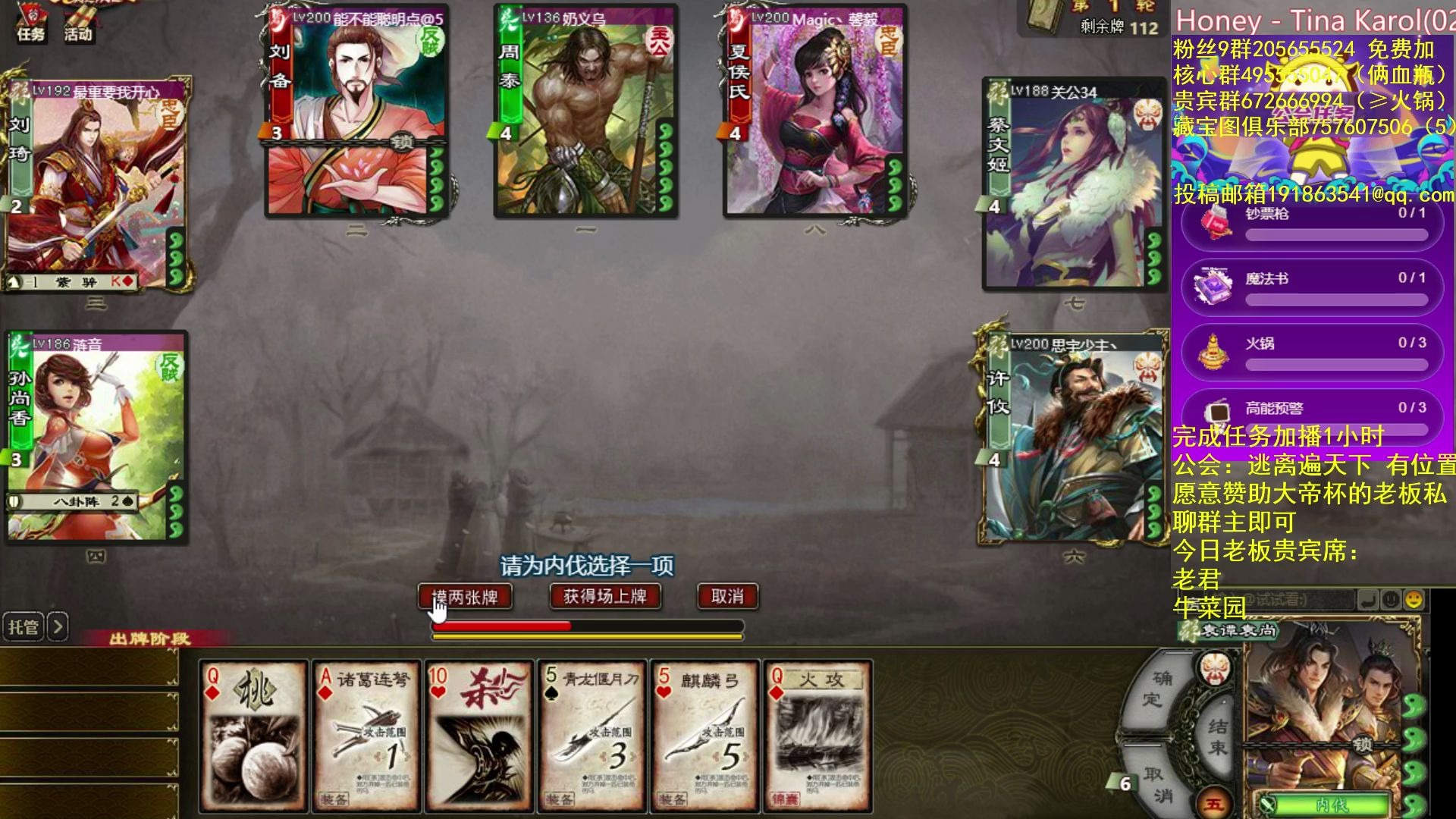 【冰封三国杀】第588期:二袁的强大