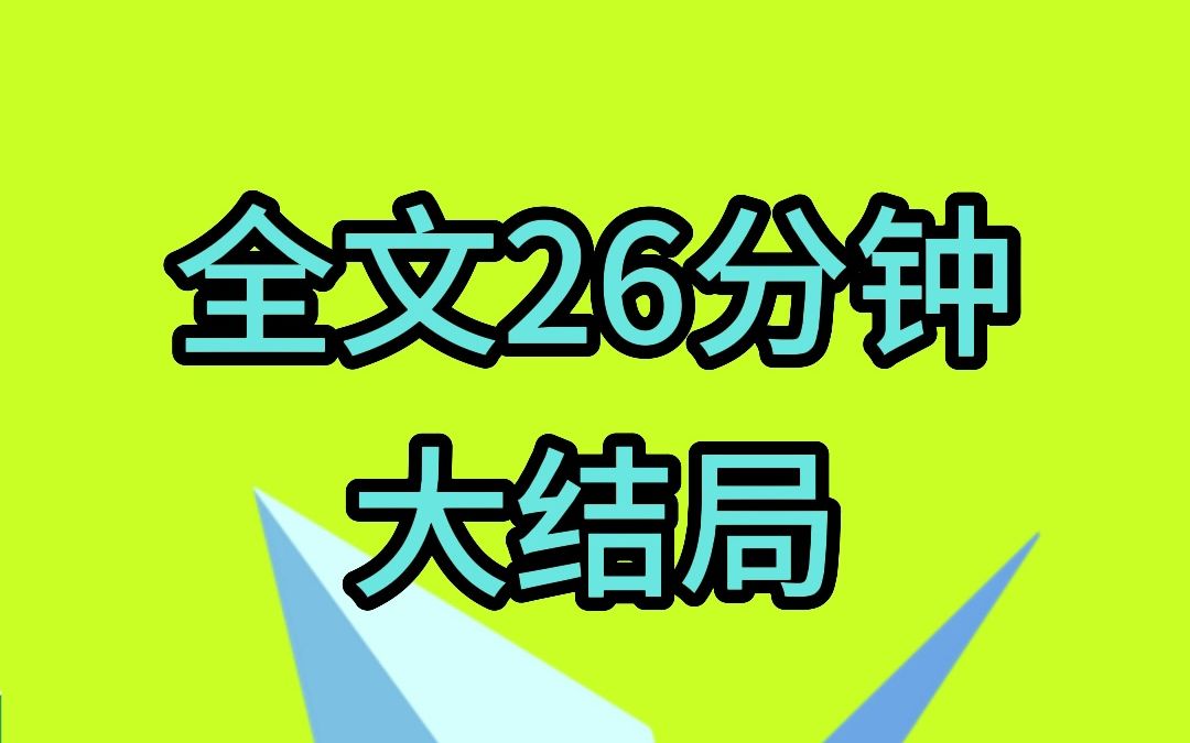 重生/逆袭/复仇哔哩哔哩bilibili