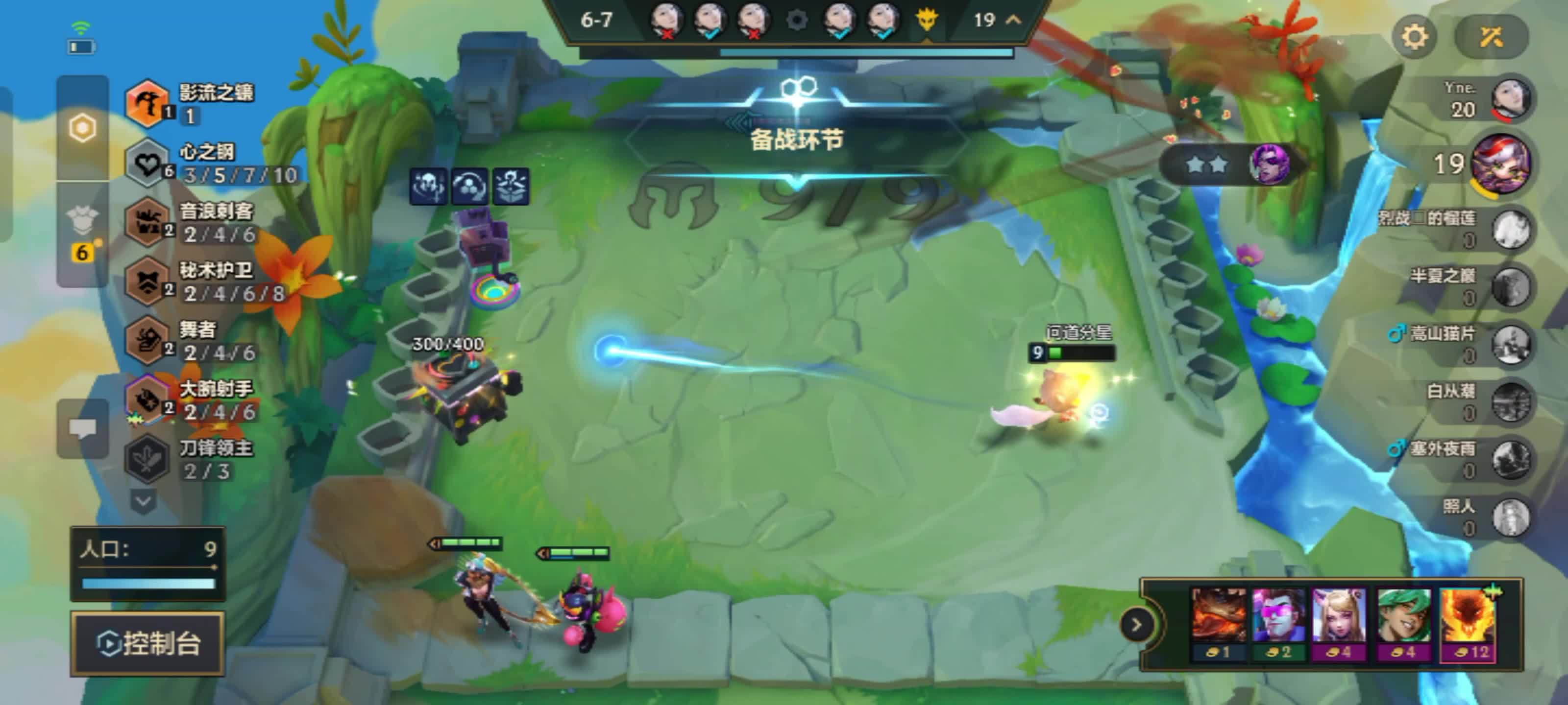 【金铲铲之战】一点点如雷的欢呼就好!