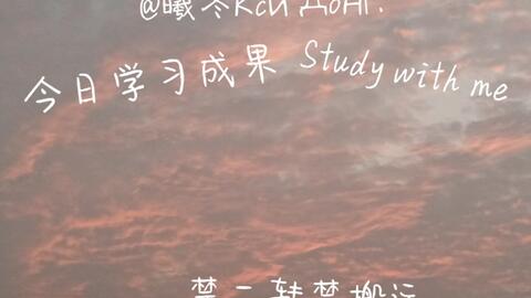 春蚕到死丝方尽 人至期颐亦不休 努力奋斗的励志名言 一息尚存须努力 留作青年好范畴 吴玉章 哔哩哔哩 Bilibili 春蚕到死丝方尽 人至期颐亦不休 努力奋斗的励志名言 一息尚存须努力 留作青年好范畴 吴玉章 哔哩哔哩 Bilibili
