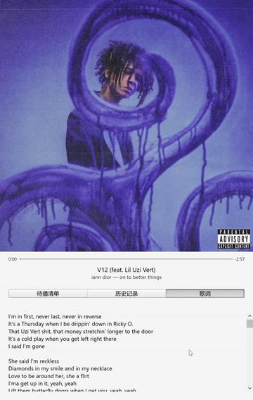 hammond每日音乐推荐之3月5日,iann dior和lil uzi vert强强联手的v12