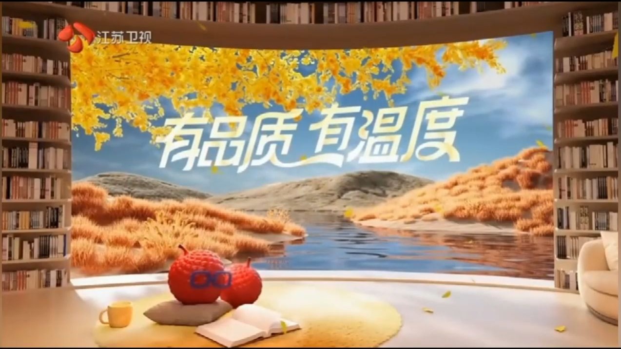 江苏卫视历年频道包装,id汇总