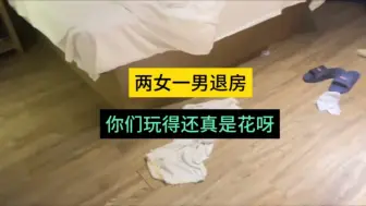 不敢想有多嗨