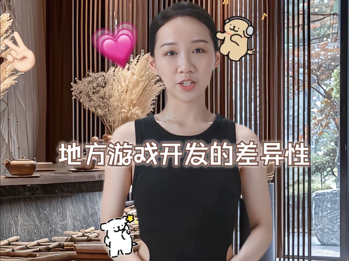 地方麻将游戏开发的差异性,如何巧妙解决?哔哩哔哩bilibili