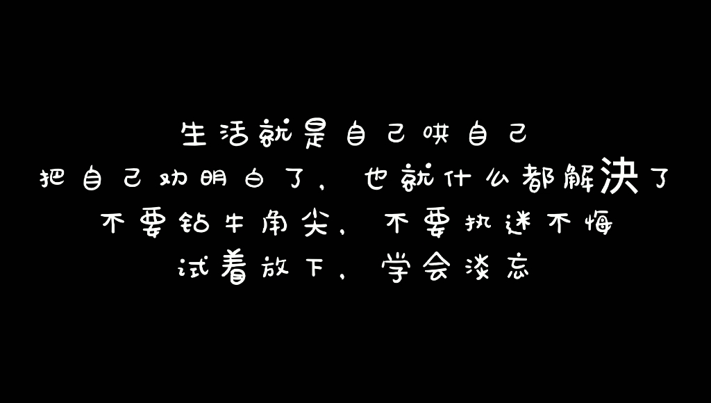 [图]“梦到一个人三次，代表那个人正在遗忘你，一是相遇，二是结缘，三是缘尽，次次刻骨铭心”