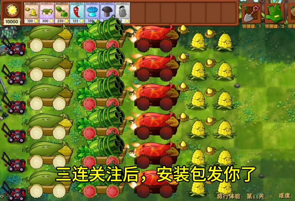 【植物大战僵尸融合版最新V2.1.6版本】一键直装ios+ipad+安卓+电脑都可玩含修改器!这是你没有玩过新版本!全网首发!全新融合植物哔哩哔哩bilibili