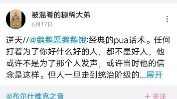 [图]汉利安现在那么可怕吗？已经急得到别人的帖子里面说话，直接贴脸输出了