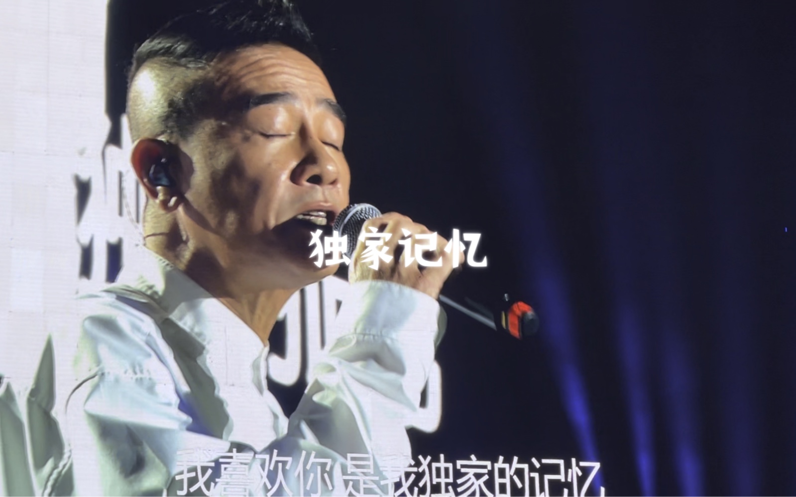 《独家记忆》陈小春