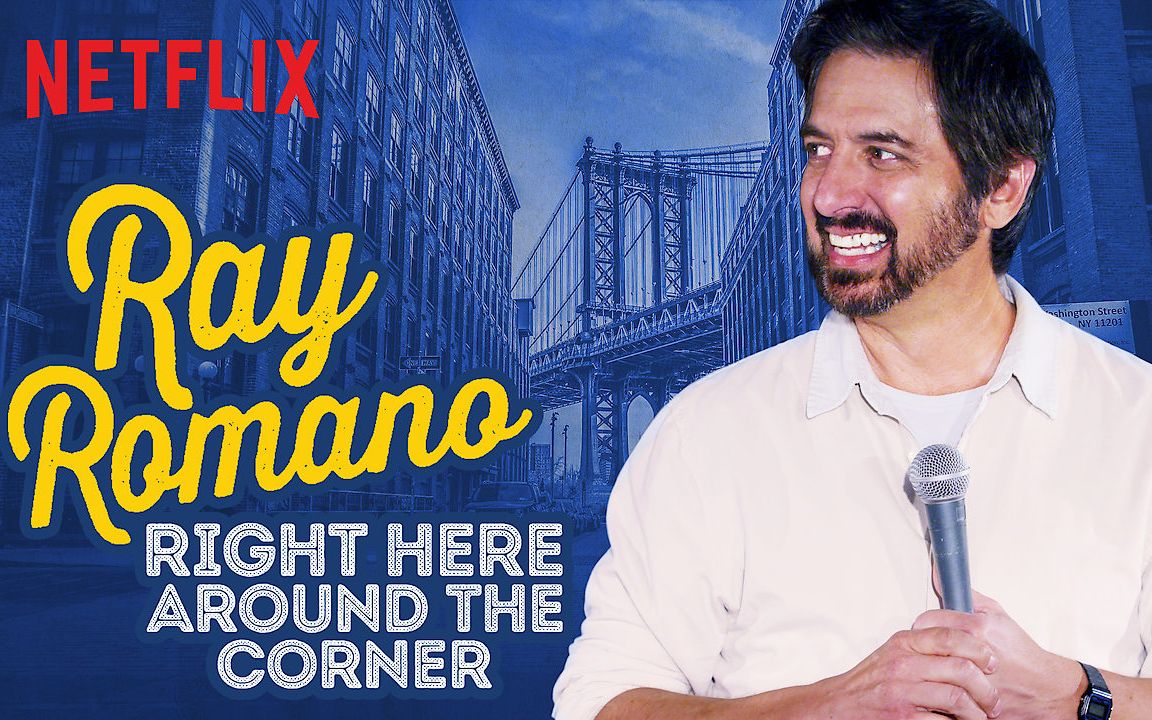 [图]【单口喜剧/Netflix官方中字】Ray Romano: Right Here, Around the Corner