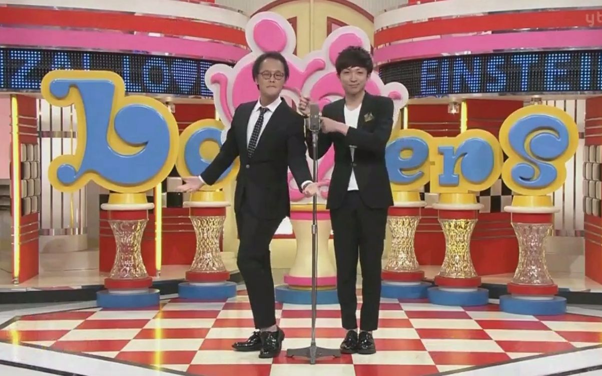 风物诗字幕组漫才爱因斯坦兜风约会双版本