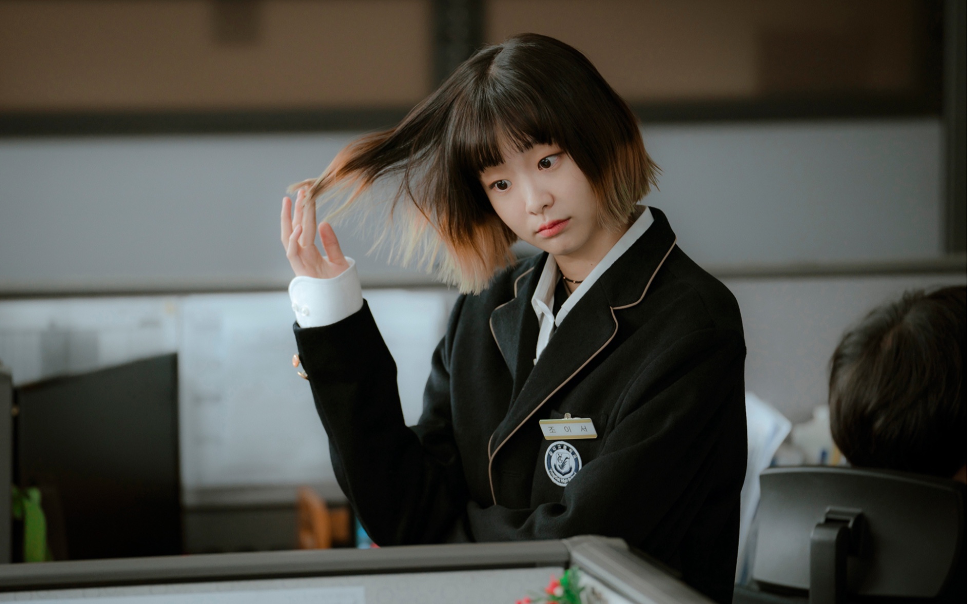 【梨泰院class】第三集赵以瑞(金多美)cut.