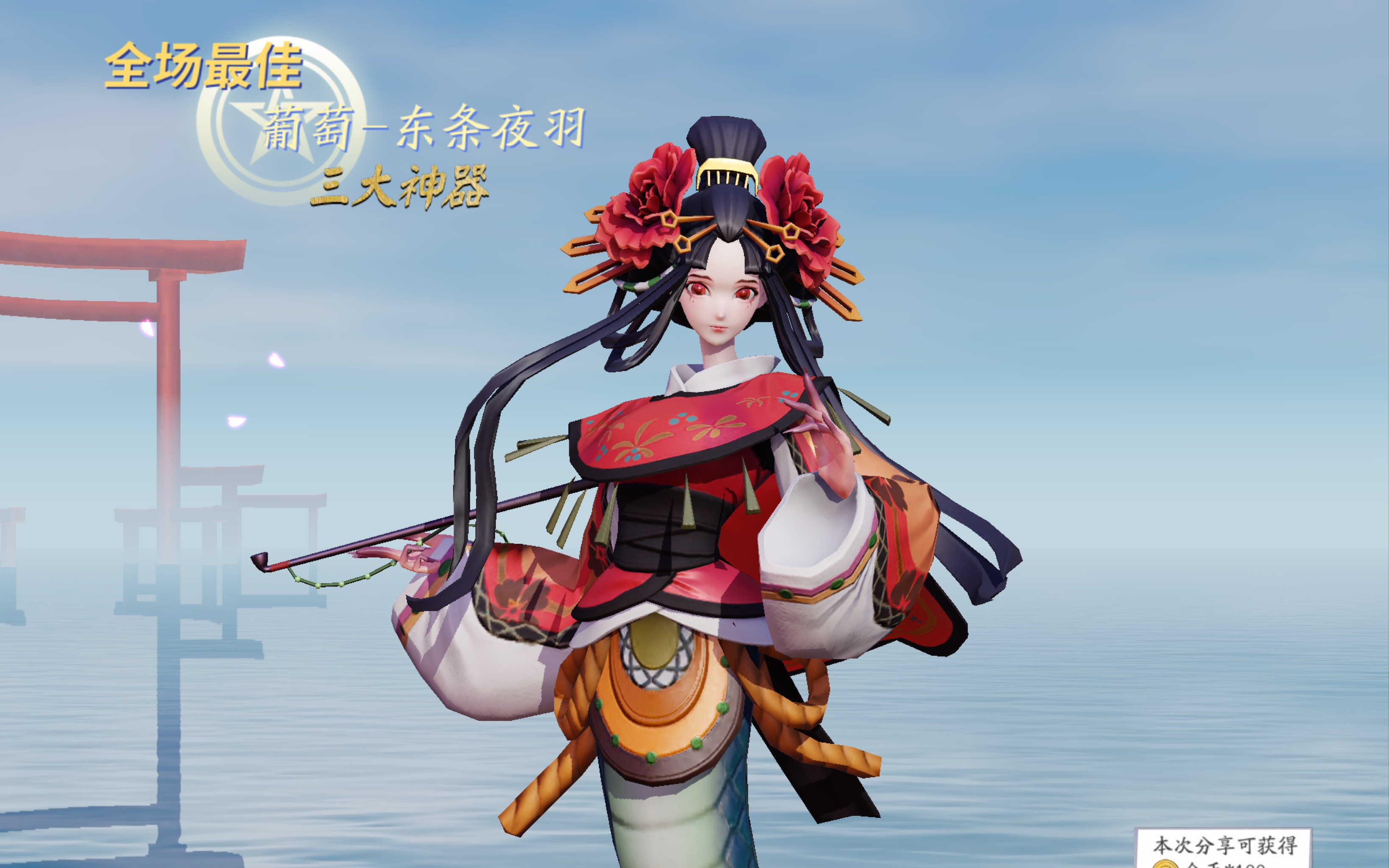 葡萄决战平安京蛇皮清姬丝血被群殴竟反杀四人