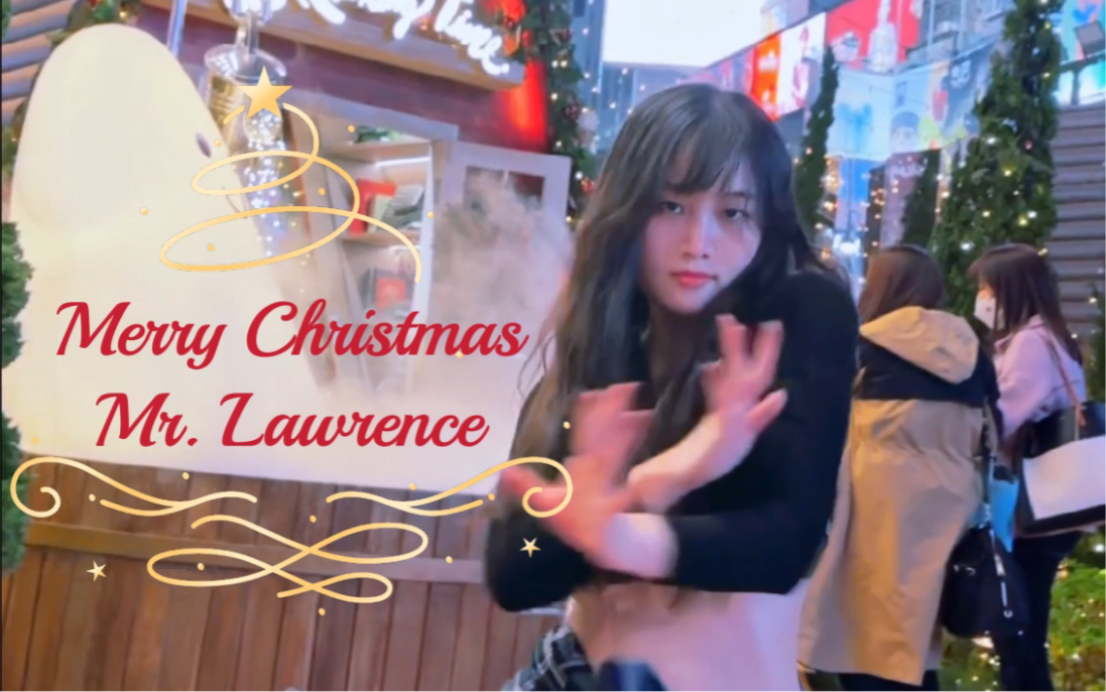 [图]【圣诞】Merry Christmas Mr. Lawrence宇多田光～舞蹈翻跳