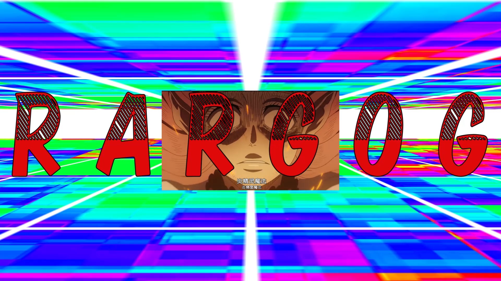 ARGO哔哩哔哩bilibili