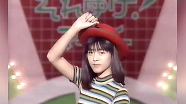中山忍《夏に恋するAWATENBO》（综艺+演唱/1990年）_哔哩哔哩_