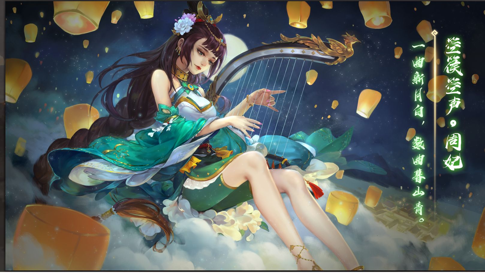 三国杀十周年测试服乐周妃加强实战