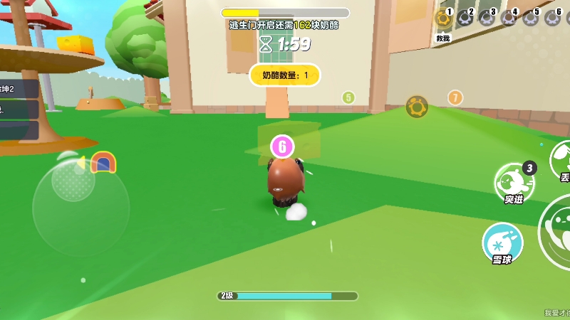 蛋蛋大作战极速追逃5698分级别巅峰赛.