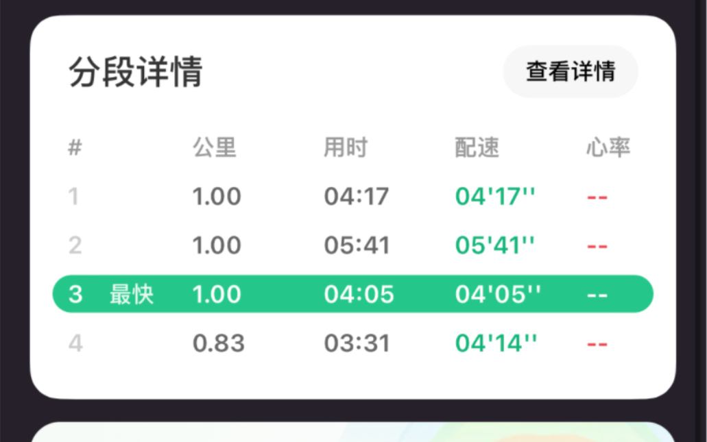 不知道要还多少先跑了再说哔哩哔哩bilibili