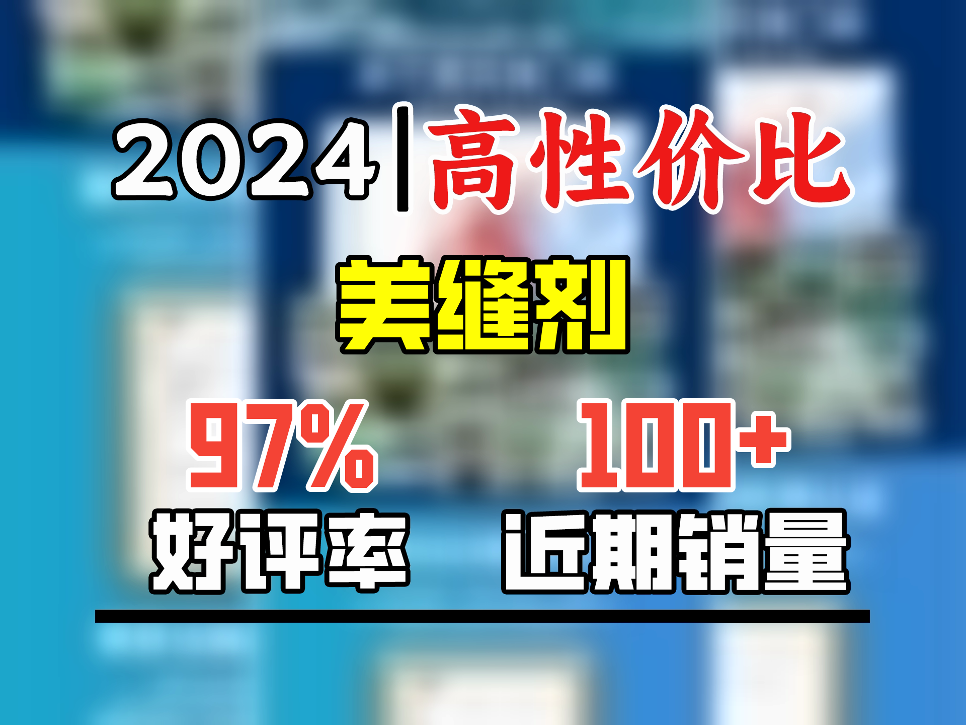 一木森林 水性环氧彩砂美缝剂十大品牌通用地砖填缝剂防水防霉瓷砖美缝胶 暖中灰哔哩哔哩bilibili