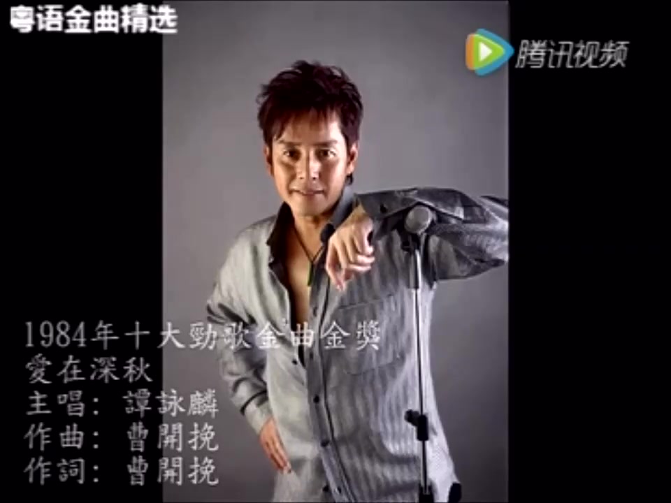 19841998年十大劲歌金曲金奖曲目合集,珍藏版哔哩哔哩bilibili