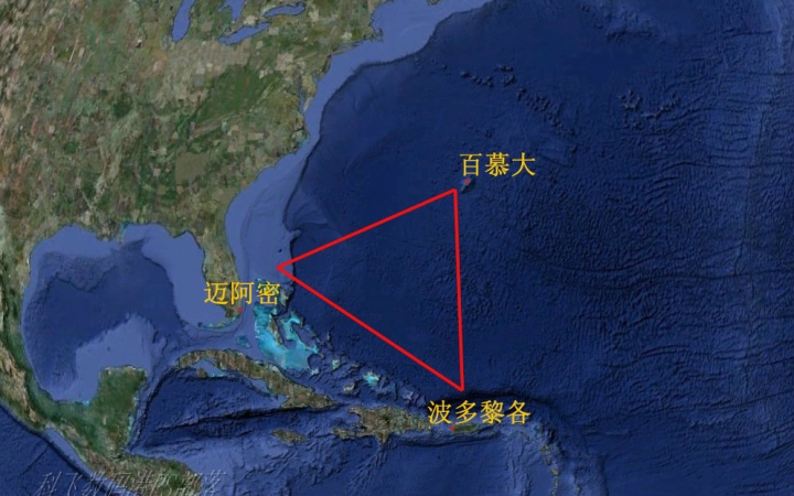 [图]【央视中配】奇闻大揭秘 之 百慕大三角