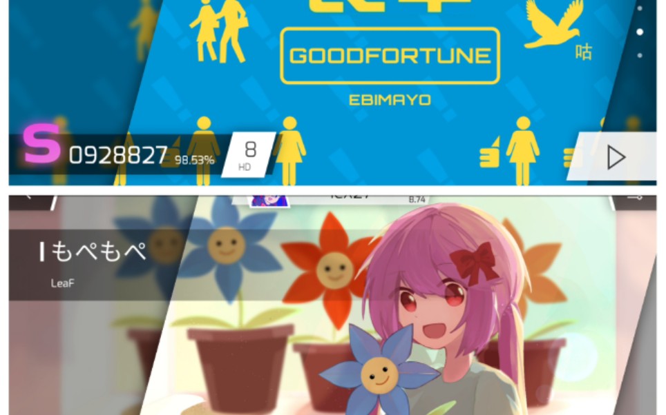 某个萌新打屁股肉三星期的成果(超菜预警)