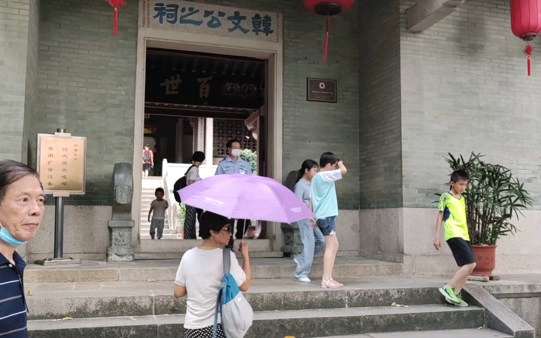 [图]走过潮州广济桥对面就是韩文公祠，对古人韩愈感兴趣的可以来参观