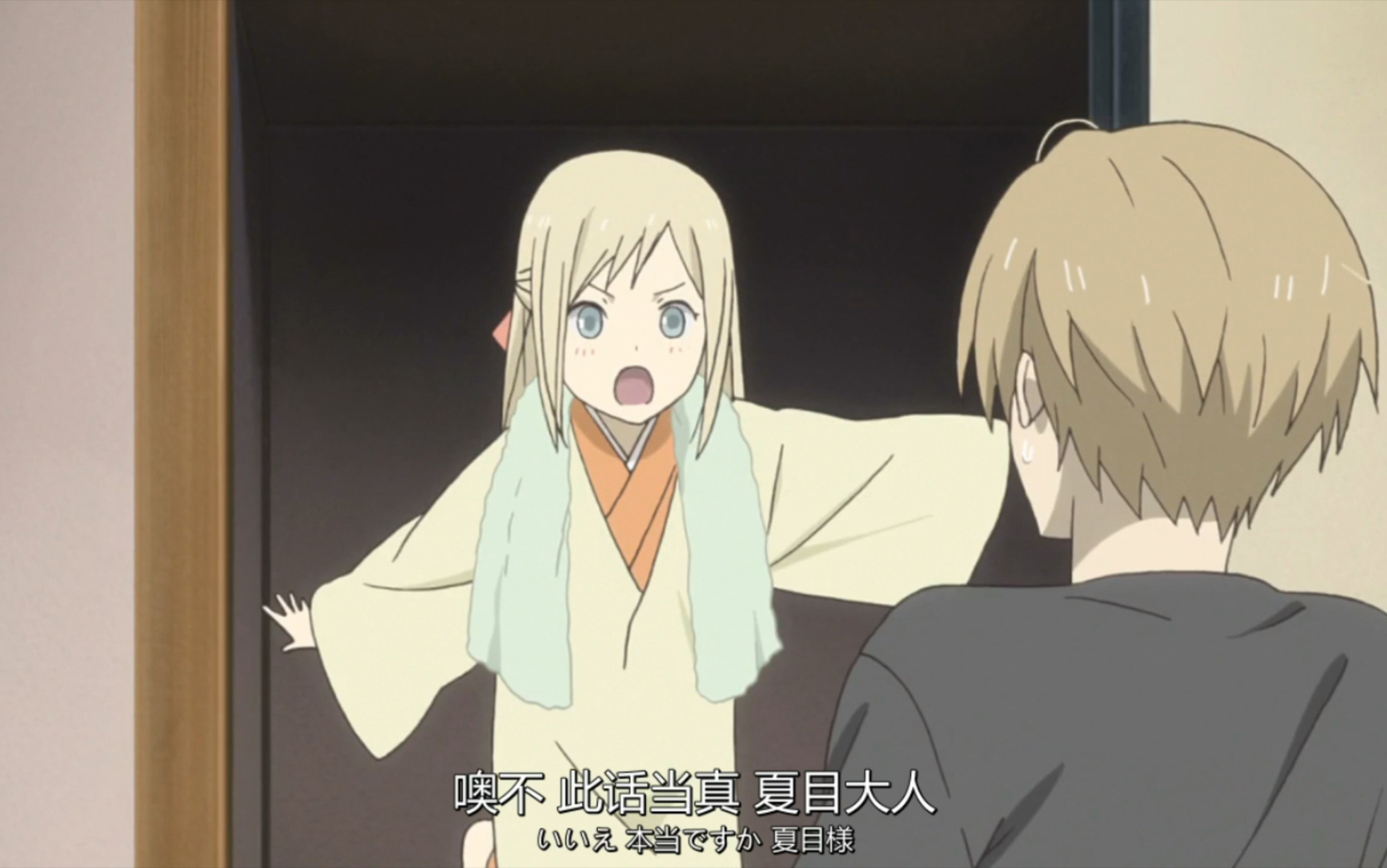 又有可爱的小妖怪来找夏目帮忙来了_上