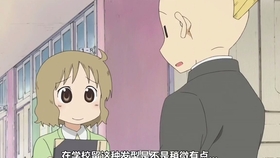 日常 中之条之痛 哔哩哔哩 つロ干杯 Bilibili