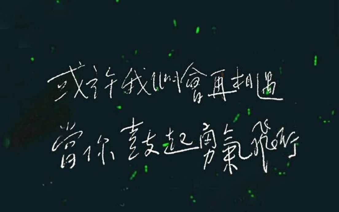 《太空人 - 吴青峰》翻车现场(史上最难听版本)