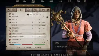 上古卷轴4重制版毕业装备展示