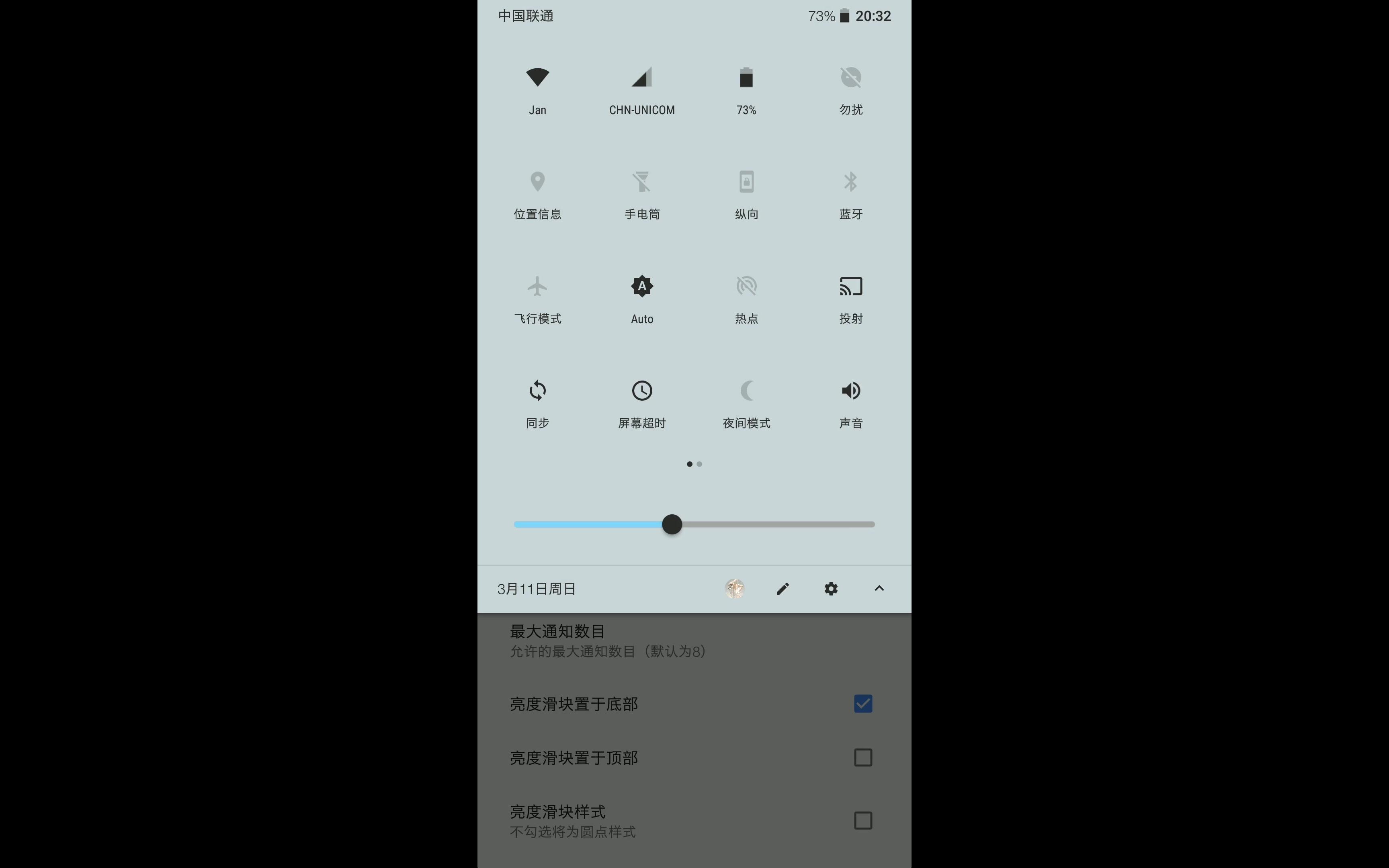 收藏 硬币- 稍后看马克一下~ 用手机看离线看更方便 坚果pro2下拉菜单