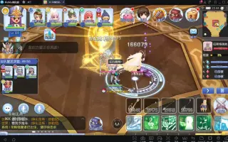 Ro仙境传说守护永恒的爱 哔哩哔哩 Bilibili