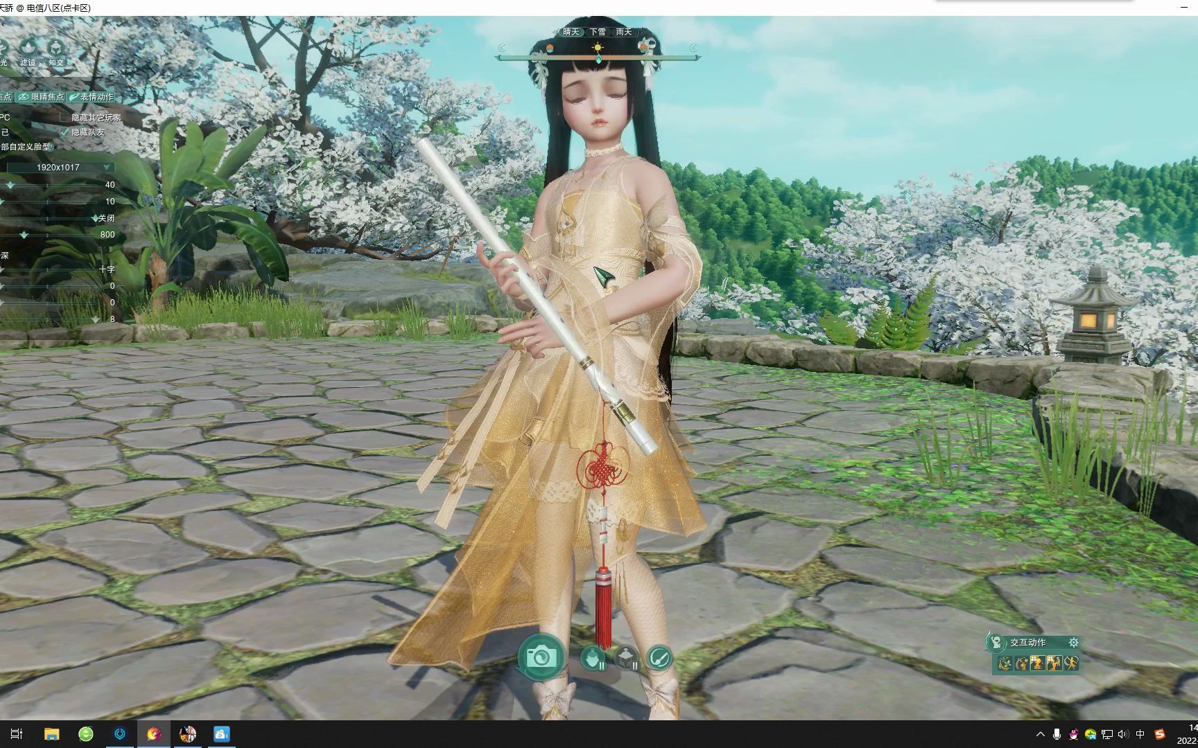 【剑网3】13w资历金色富婆套~我来啦!