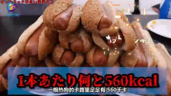 Megwin Tv 1600 的铁球能穿过1000张纸巾吗 哔哩哔哩 Bilibili