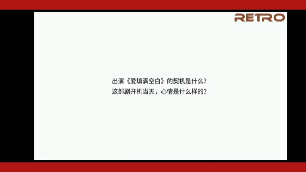 爱填满空白风尚杂志采访/faye靠的好近(뵂〰⯍’뵩哔哩哔哩bilibili